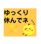 でか文字スタンプ（ぴーちゃん）（個別スタンプ：22）