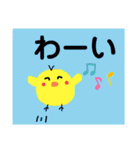 でか文字スタンプ（ぴーちゃん）（個別スタンプ：26）