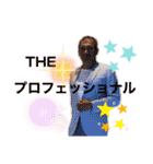SEA⭐︎AGENT stamp（個別スタンプ：4）