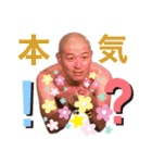 SEA⭐︎AGENT stamp（個別スタンプ：15）