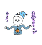 しろめくんすたんぷ（個別スタンプ：4）