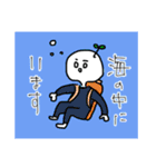 しろめくんすたんぷ（個別スタンプ：18）