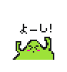 ドット絵スライムくん（個別スタンプ：4）