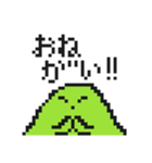 ドット絵スライムくん（個別スタンプ：7）