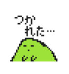 ドット絵スライムくん（個別スタンプ：8）