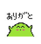 ドット絵スライムくん（個別スタンプ：9）