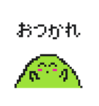 ドット絵スライムくん（個別スタンプ：10）