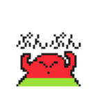 ドット絵スライムくん（個別スタンプ：11）