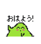ドット絵スライムくん（個別スタンプ：13）