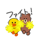 文字が大きい！BROWN ＆ FRIENDSのスタンプ！（個別スタンプ：28）