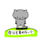 ねこ、哲学を説く。（個別スタンプ：5）