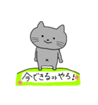 ねこ、哲学を説く。（個別スタンプ：6）