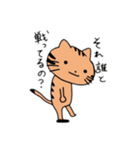 ねこ、哲学を説く。（個別スタンプ：15）