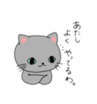 ねこ、哲学を説く。（個別スタンプ：23）