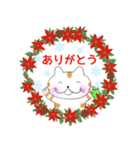 【年末年始Xmas 冬2022年】仲良しトリオ（個別スタンプ：12）