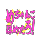 ツッコミ☆でか文字☆日常会話のネタに（個別スタンプ：14）