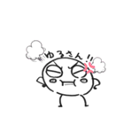 可愛いまるおスタンプ（個別スタンプ：7）