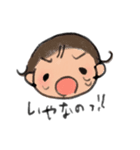 あおい木のちいさなおうち（個別スタンプ：6）