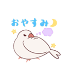 えびしっぽ文鳥（個別スタンプ：2）