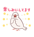 えびしっぽ文鳥（個別スタンプ：19）