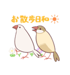 えびしっぽ文鳥（個別スタンプ：23）