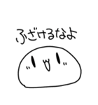 もちたろう先輩（個別スタンプ：1）