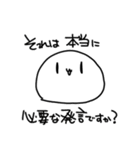 もちたろう先輩（個別スタンプ：4）