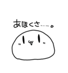 もちたろう先輩（個別スタンプ：5）