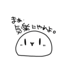 もちたろう先輩（個別スタンプ：8）