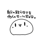 もちたろう先輩（個別スタンプ：13）