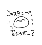 もちたろう先輩（個別スタンプ：17）
