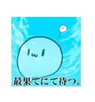 もちたろう先輩（個別スタンプ：23）