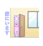 おめめめ君 第2弾 Ver.1（個別スタンプ：18）