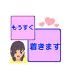 日常会話（クールガール）（個別スタンプ：18）