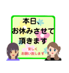 日常会話（クールガール）（個別スタンプ：38）