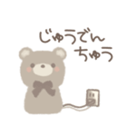 【敬語多め】ふんわりカフェくま（個別スタンプ：33）