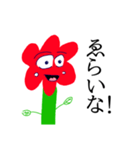 使い道だらけの植物田中（個別スタンプ：4）