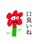 使い道だらけの植物田中（個別スタンプ：5）