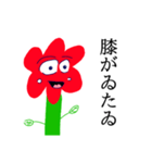 使い道だらけの植物田中（個別スタンプ：6）
