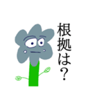 使い道だらけの植物田中（個別スタンプ：22）
