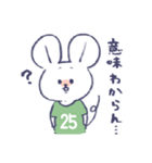 背番号ねずみ #25 緑（個別スタンプ：34）