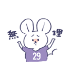背番号ねずみ #29 紫（個別スタンプ：33）