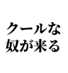 冬の激寒おやじギャグ（個別スタンプ：3）