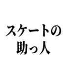 冬の激寒おやじギャグ（個別スタンプ：8）