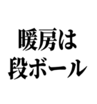 冬の激寒おやじギャグ（個別スタンプ：17）