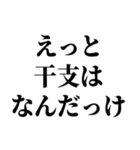 冬の激寒おやじギャグ（個別スタンプ：29）