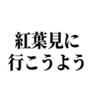 冬の激寒おやじギャグ（個別スタンプ：37）