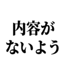 冬の激寒おやじギャグ（個別スタンプ：39）