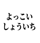 冬の激寒おやじギャグ（個別スタンプ：40）