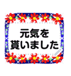 超でか文字5 lovelyメッセージスタンプ（個別スタンプ：14）